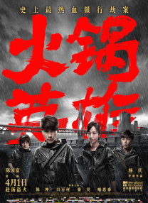色狠狠色狠狠综合一区